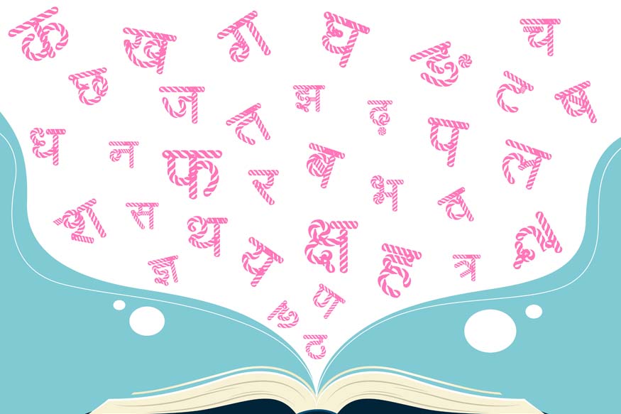 Hindi, Sanskrit, and Regional Languages: Complete Guide for Parents